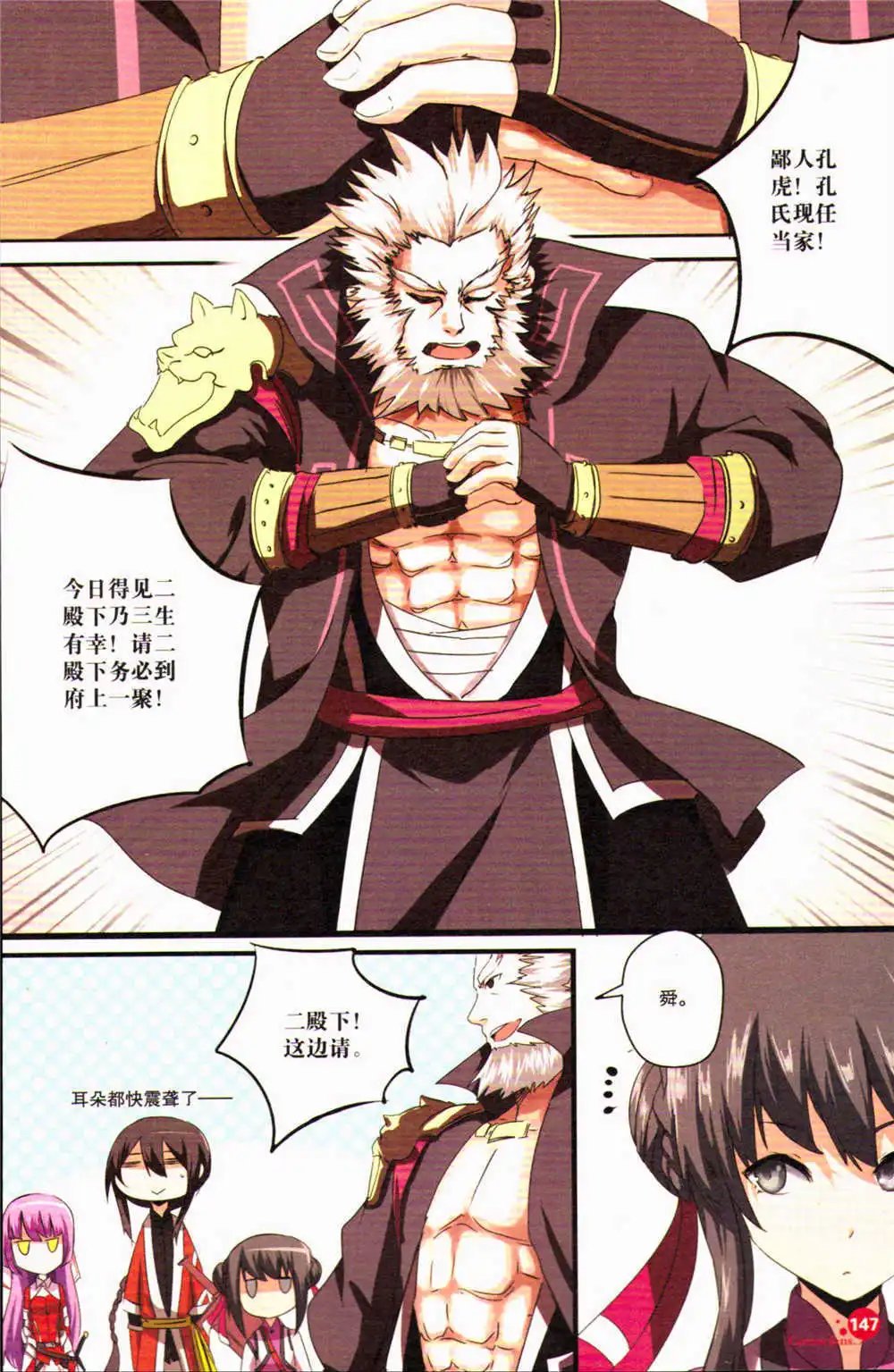 第371期 全本