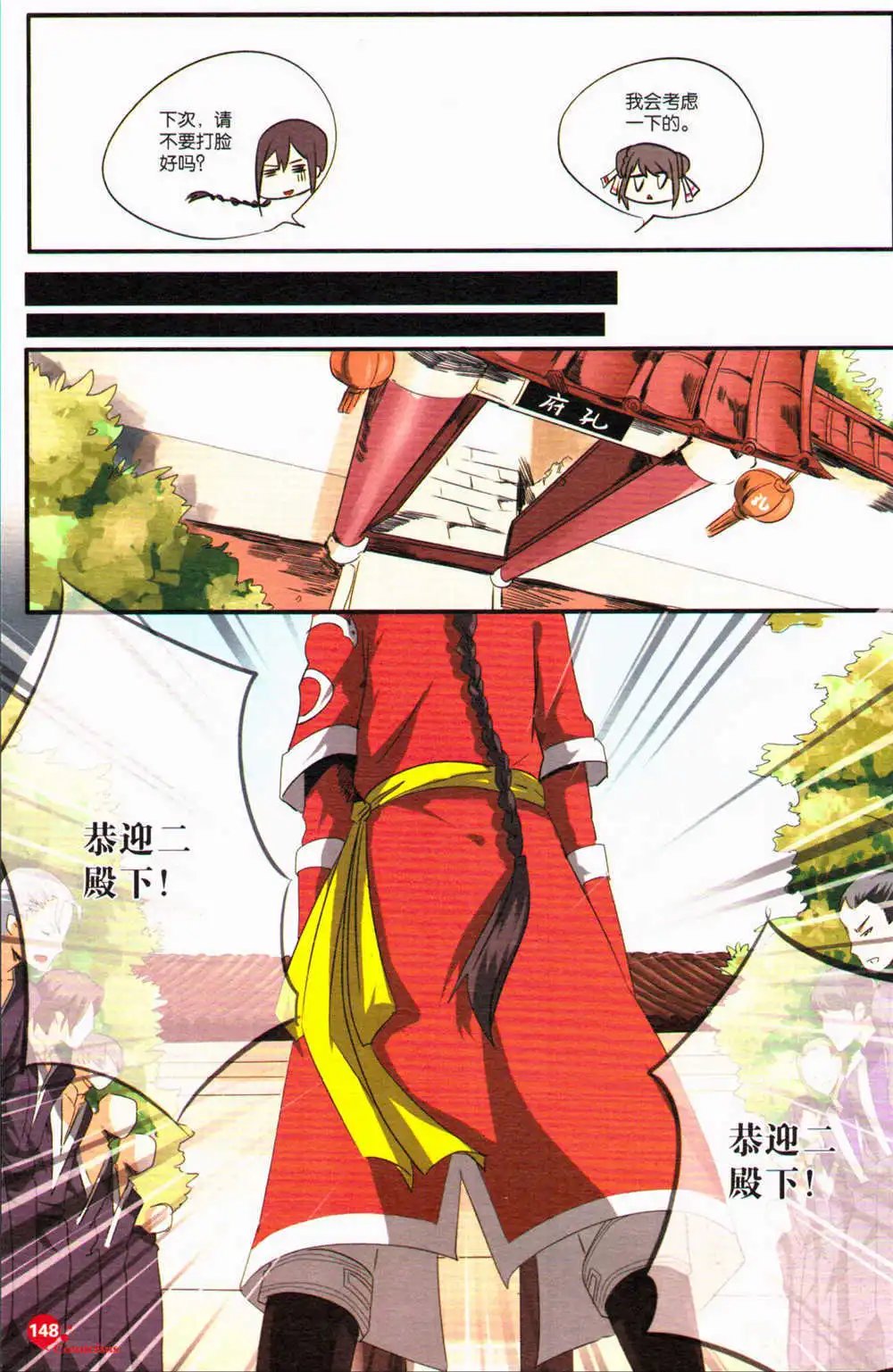 第371期 全本