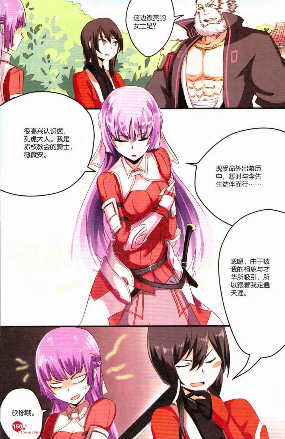 第371期 全本