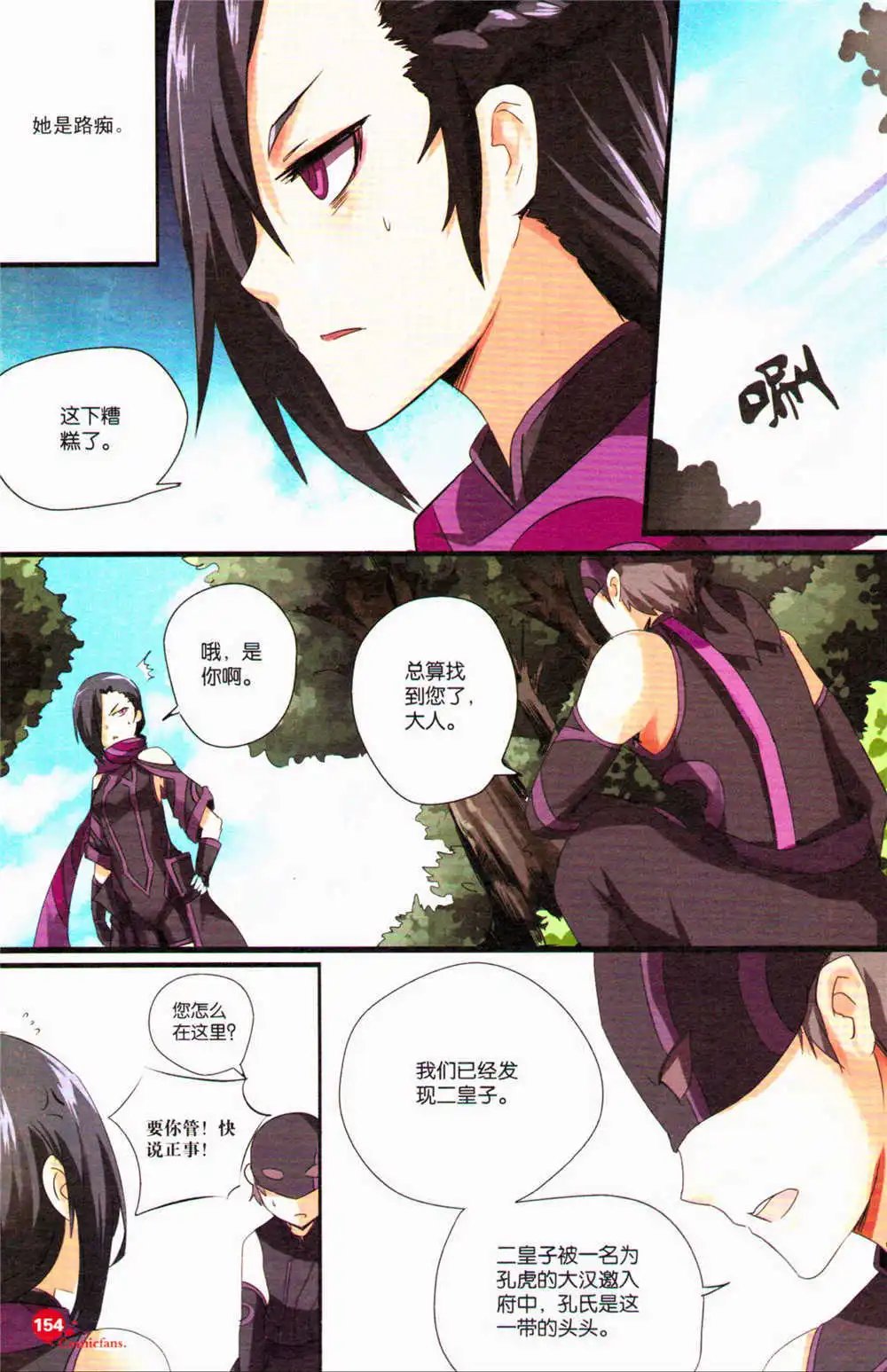 第371期 全本