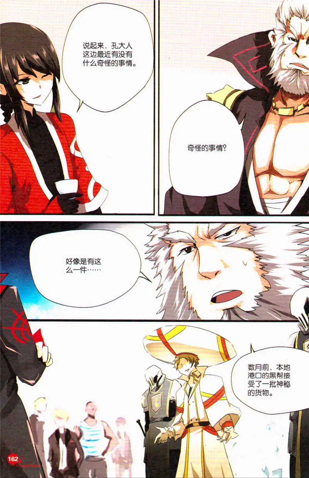 第371期 全本