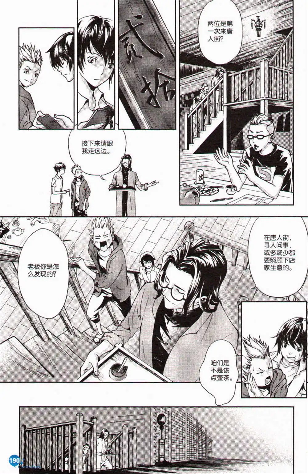 第371期 全本
