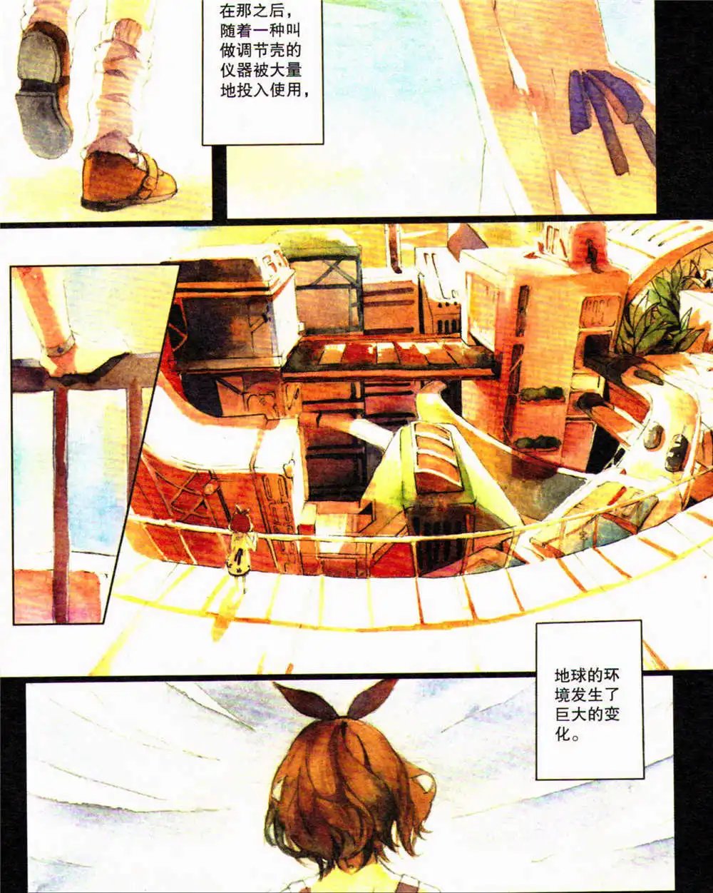 第371期 全本