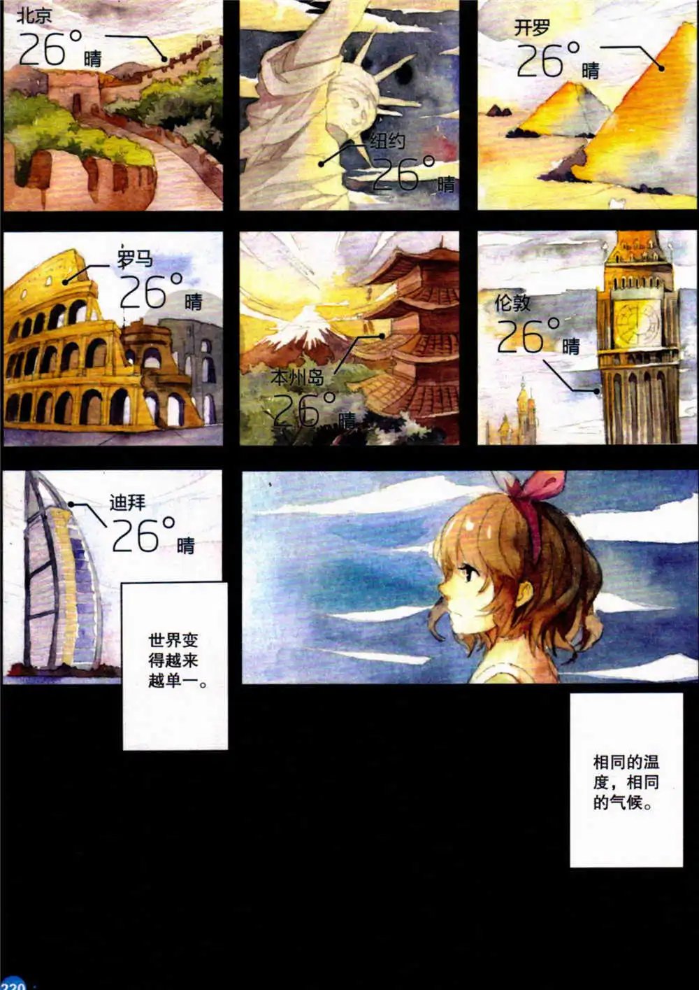 第371期 全本