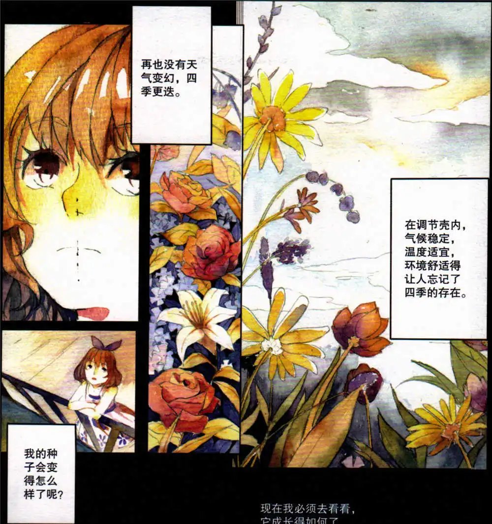 第371期 全本