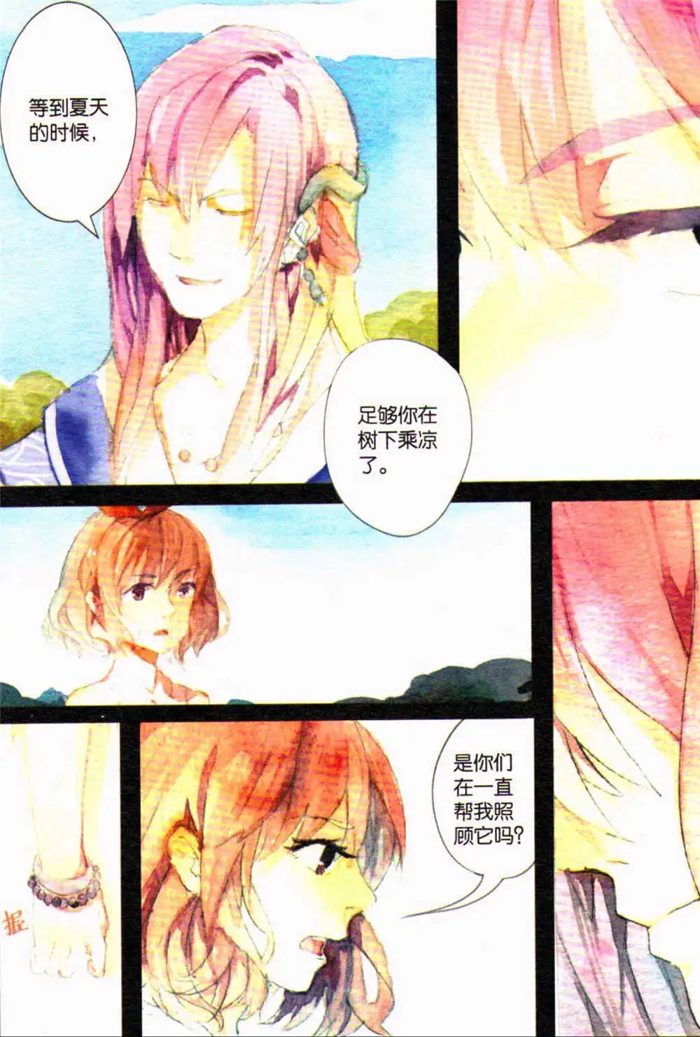 第371期 全本