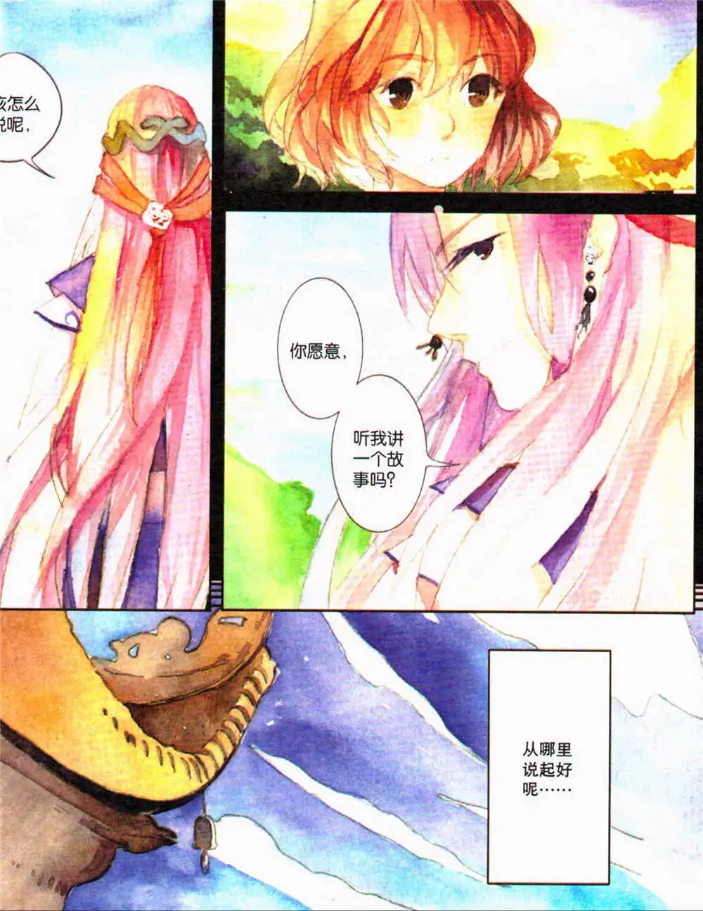 第371期 全本