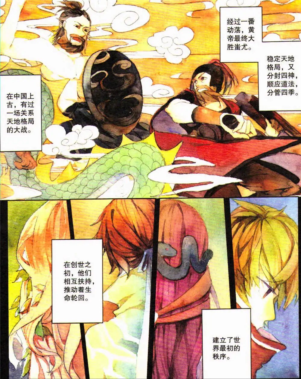 第371期 全本