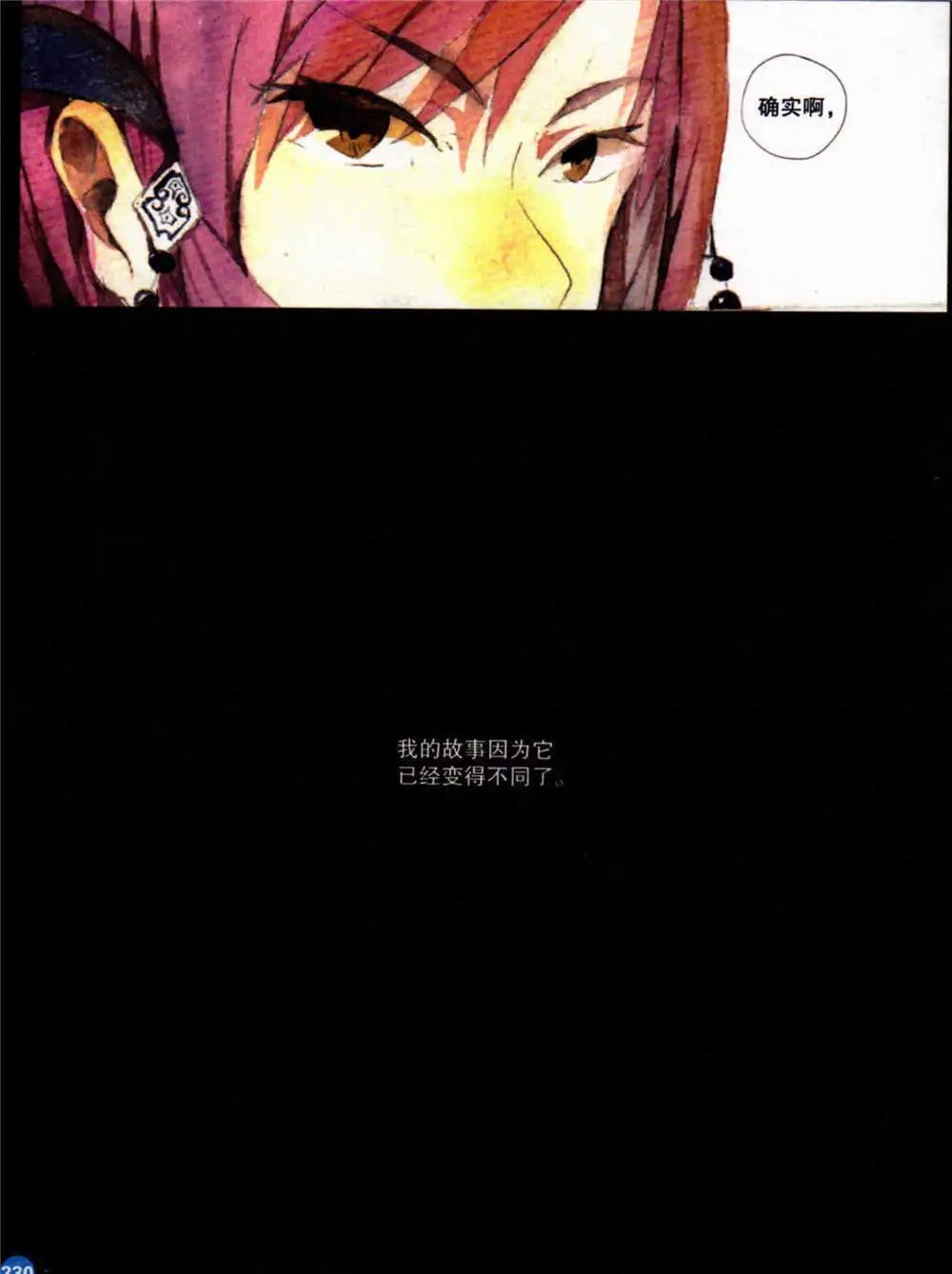 第371期 全本