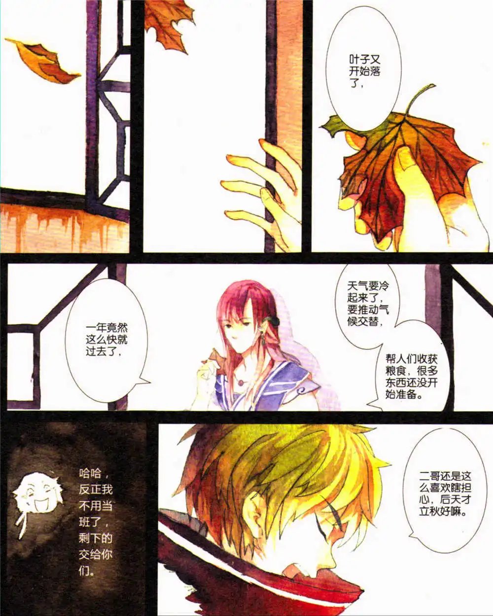 第371期 全本