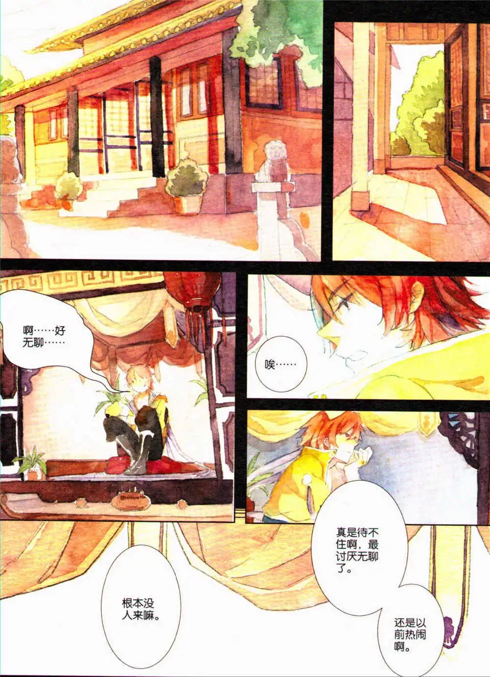 第371期 全本