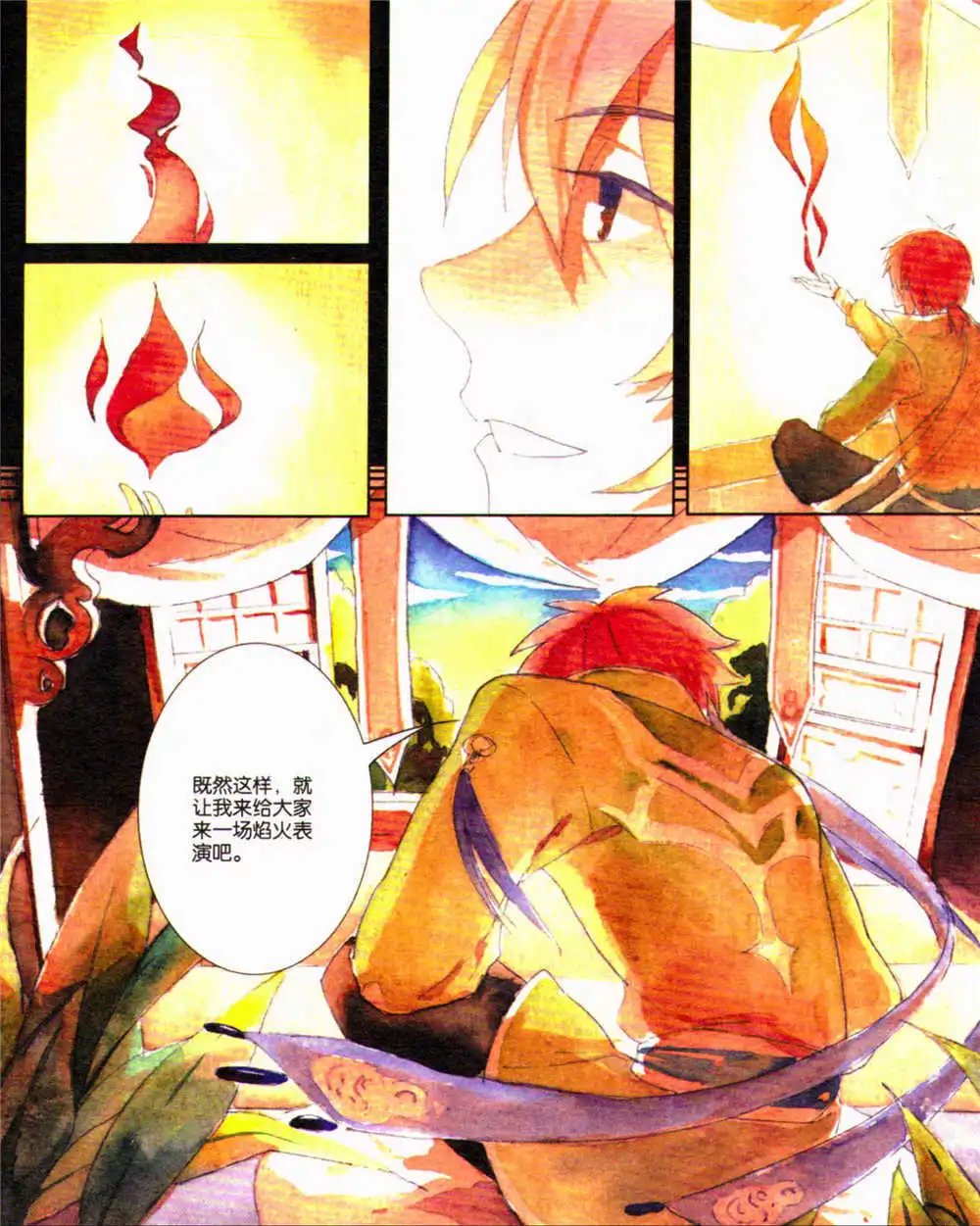 第371期 全本