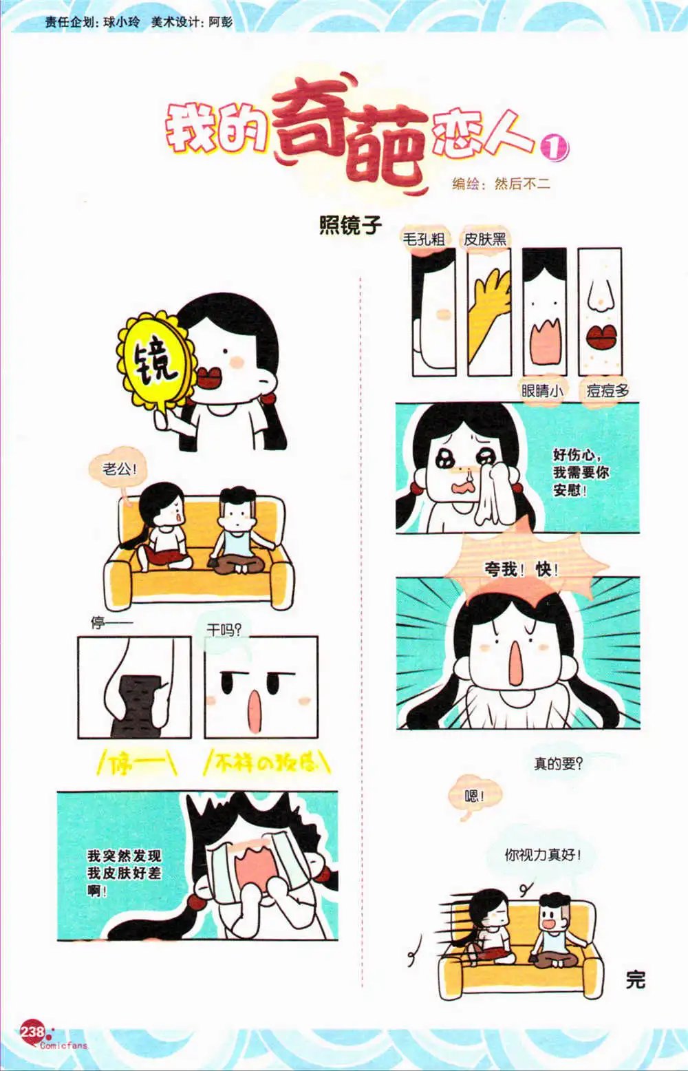 第371期 全本