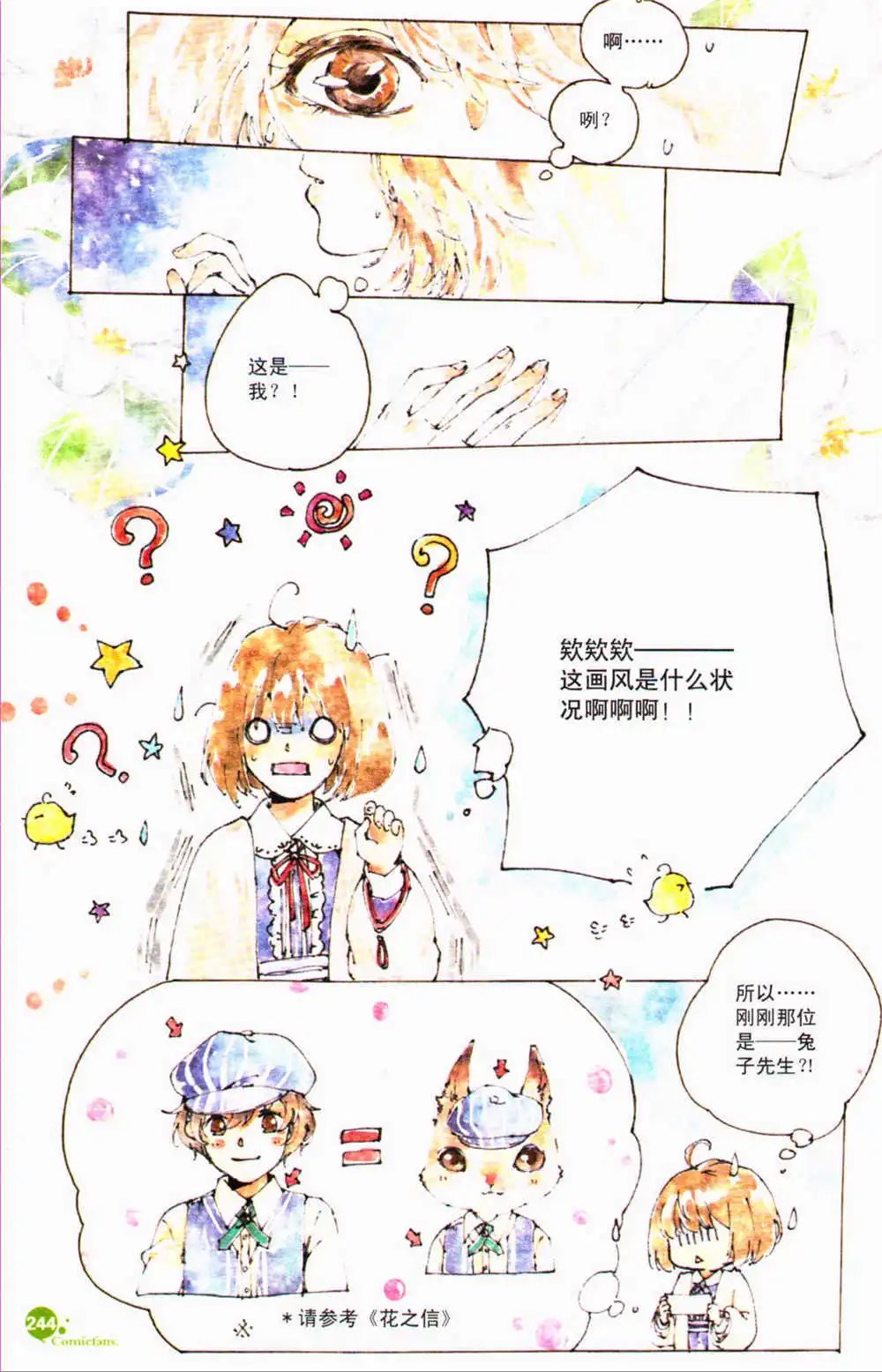 第371期 全本