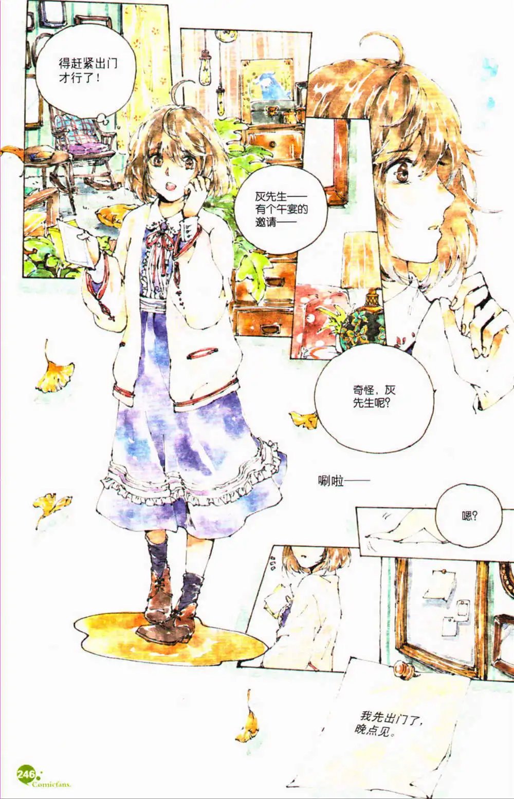 第371期 全本