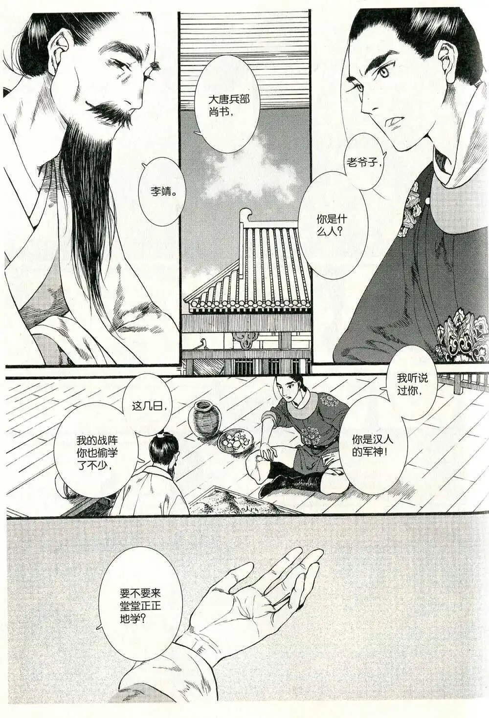 第372期 全本