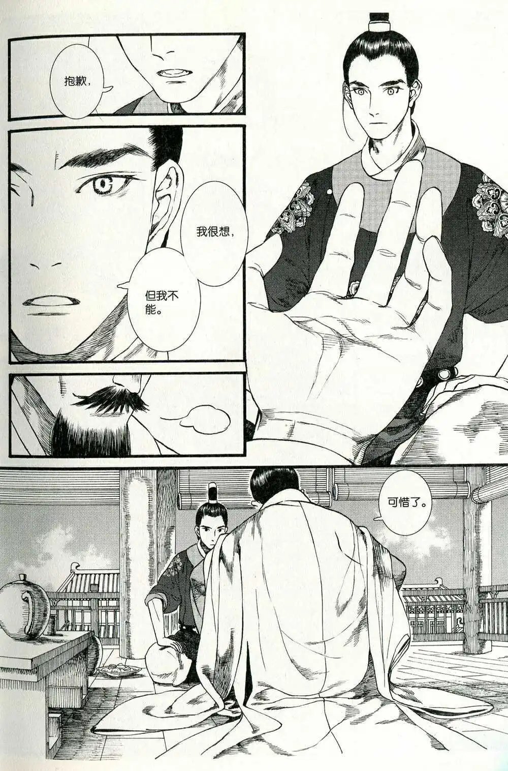 第372期 全本