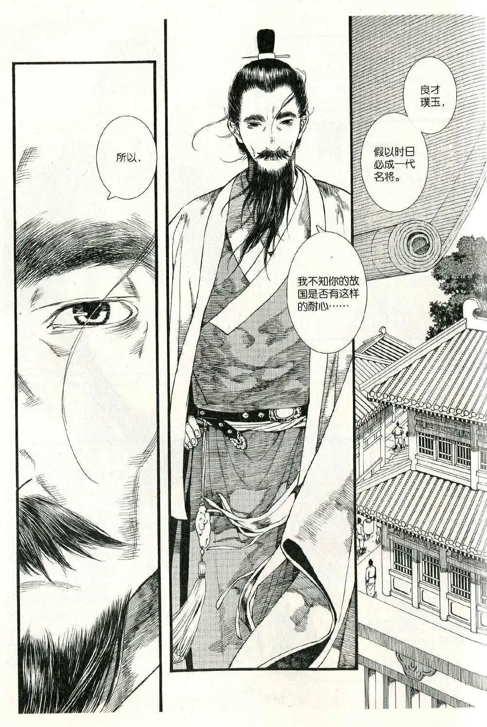 第372期 全本
