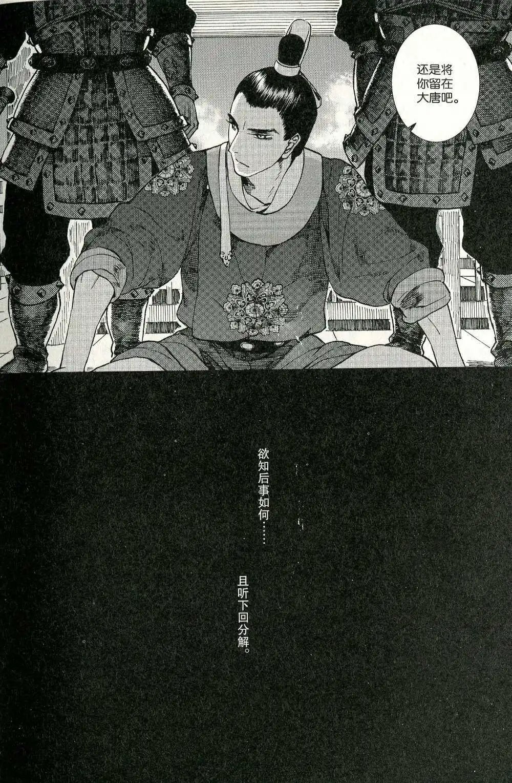 第372期 全本
