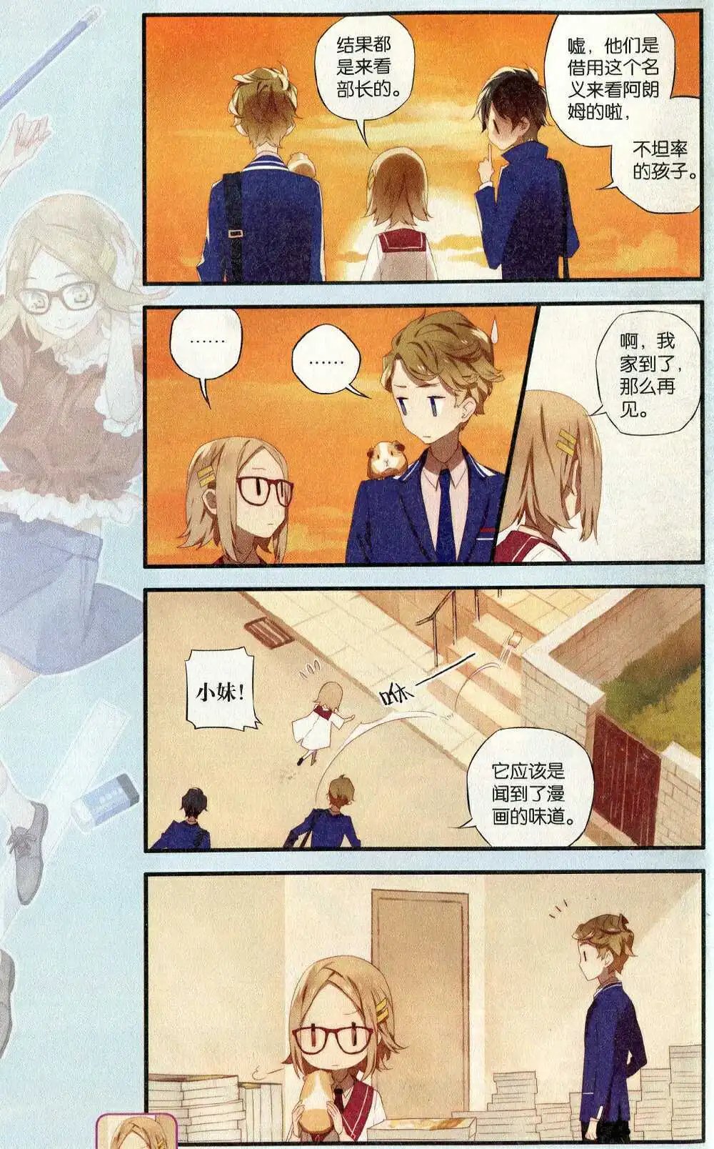 第372期 全本