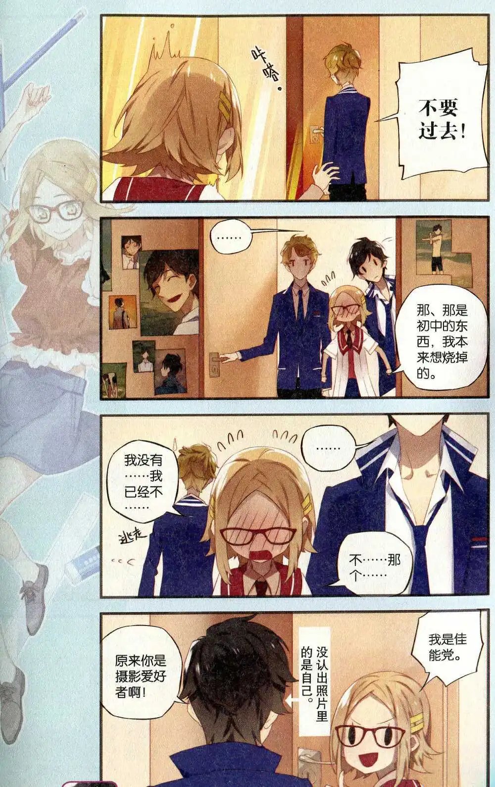 第372期 全本