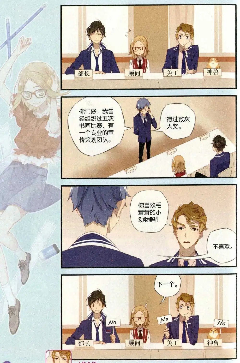 第372期 全本