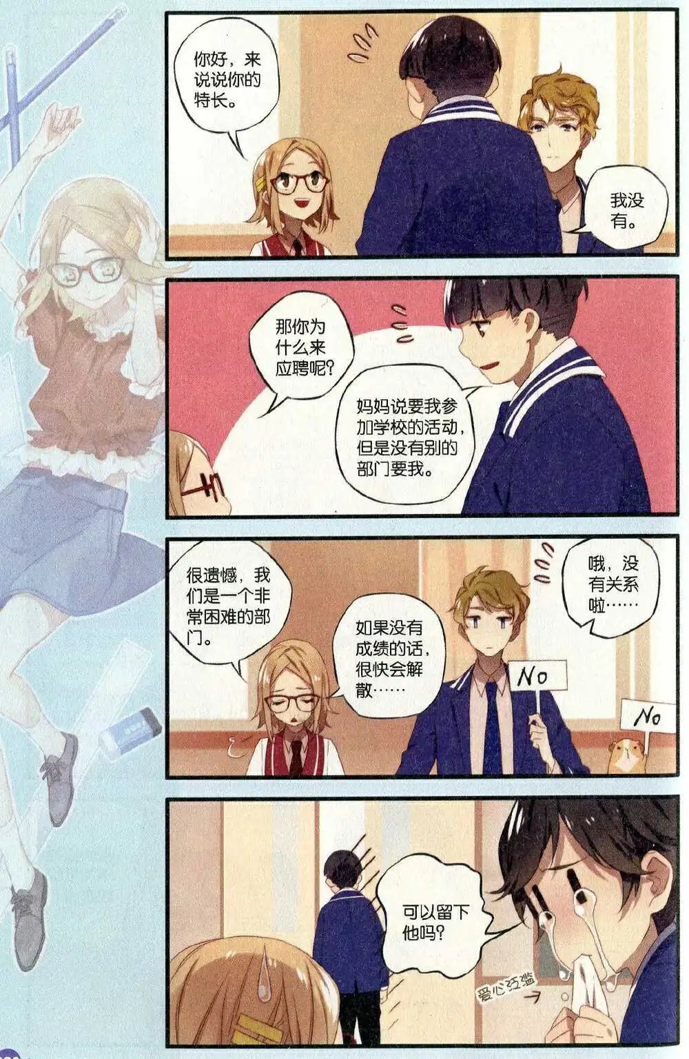 第372期 全本