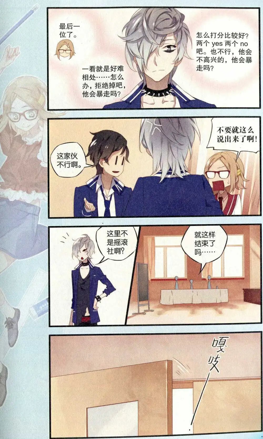 第372期 全本