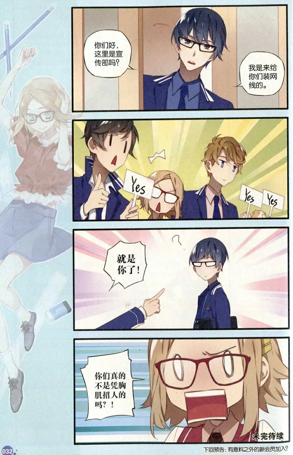 第372期 全本