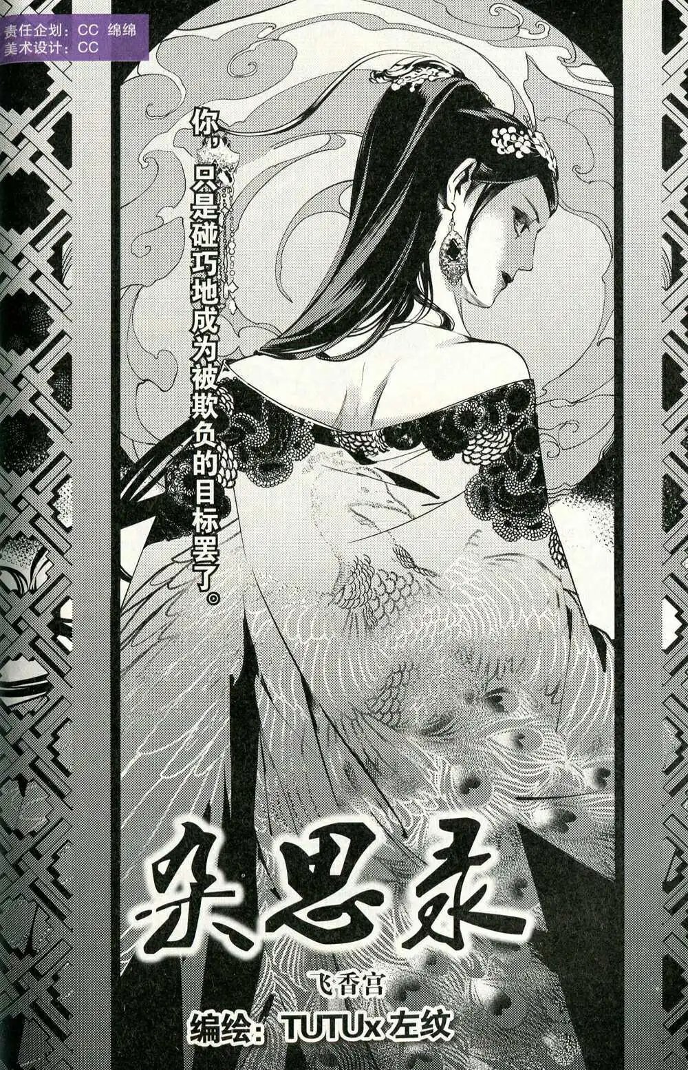 第372期 全本