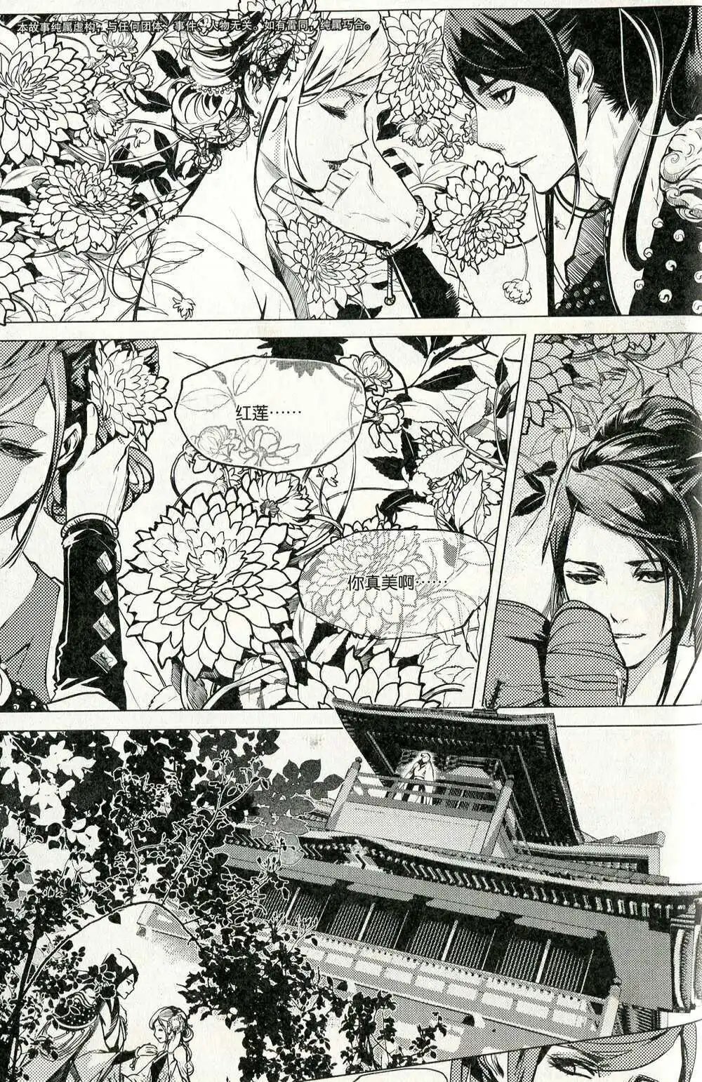 第372期 全本