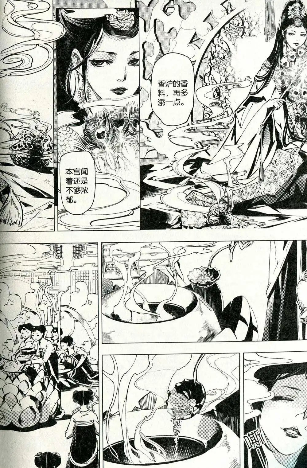 第372期 全本