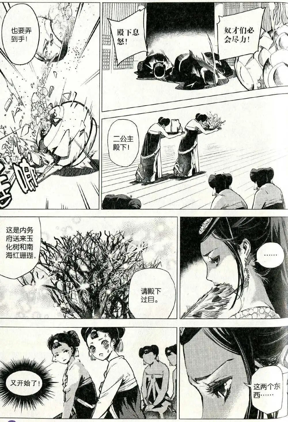 第372期 全本