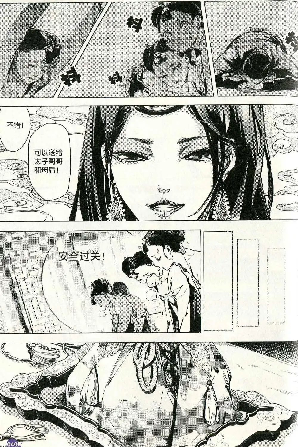第372期 全本