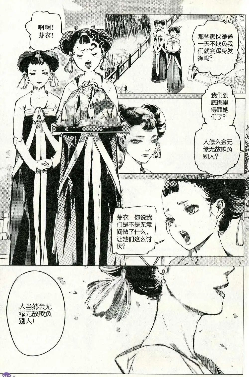 第372期 全本