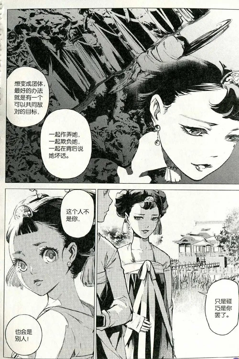 第372期 全本