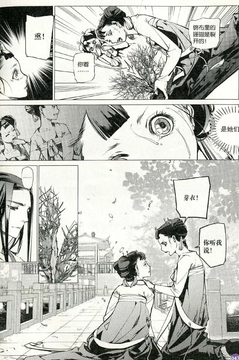 第372期 全本