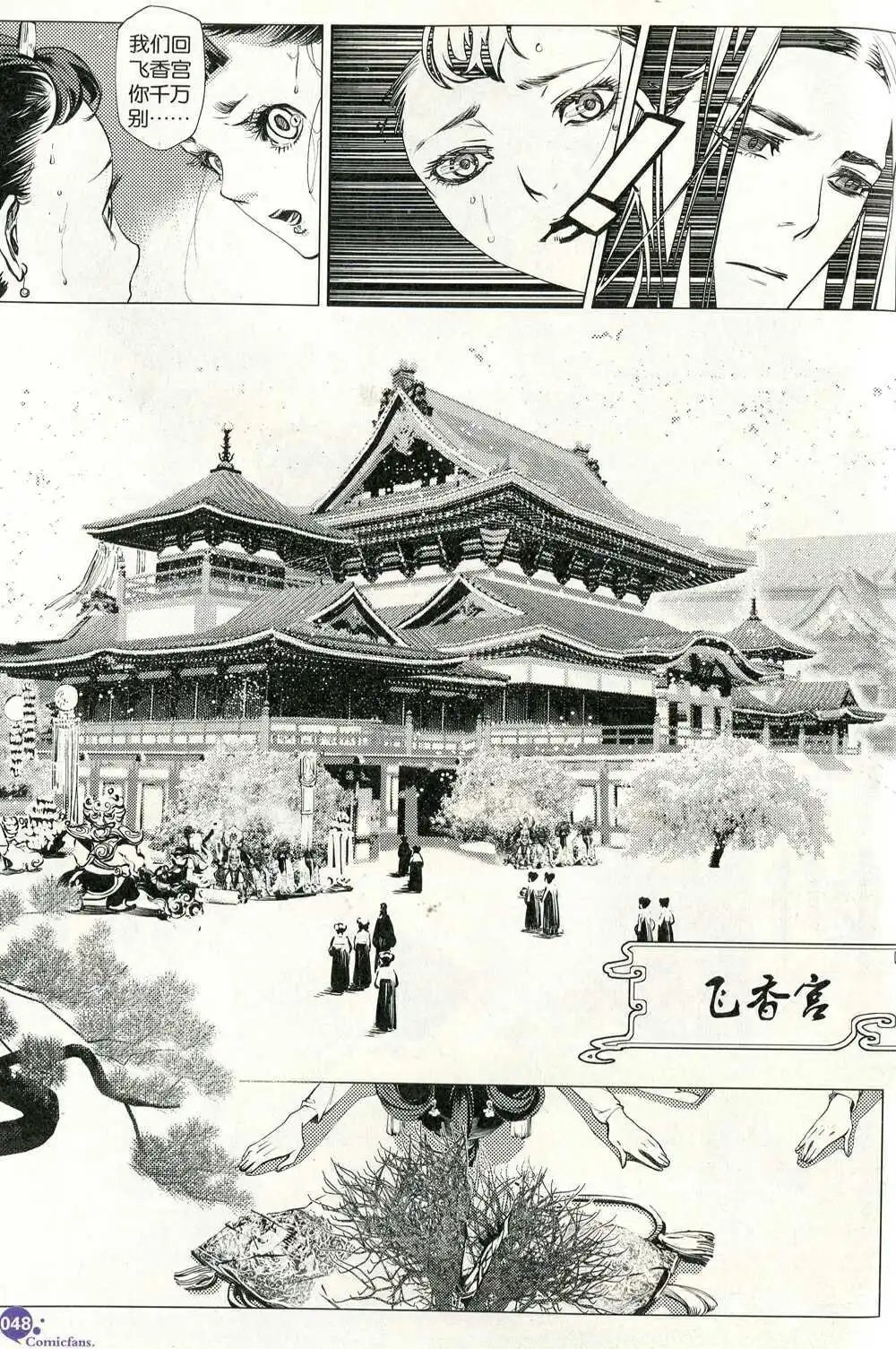 第372期 全本
