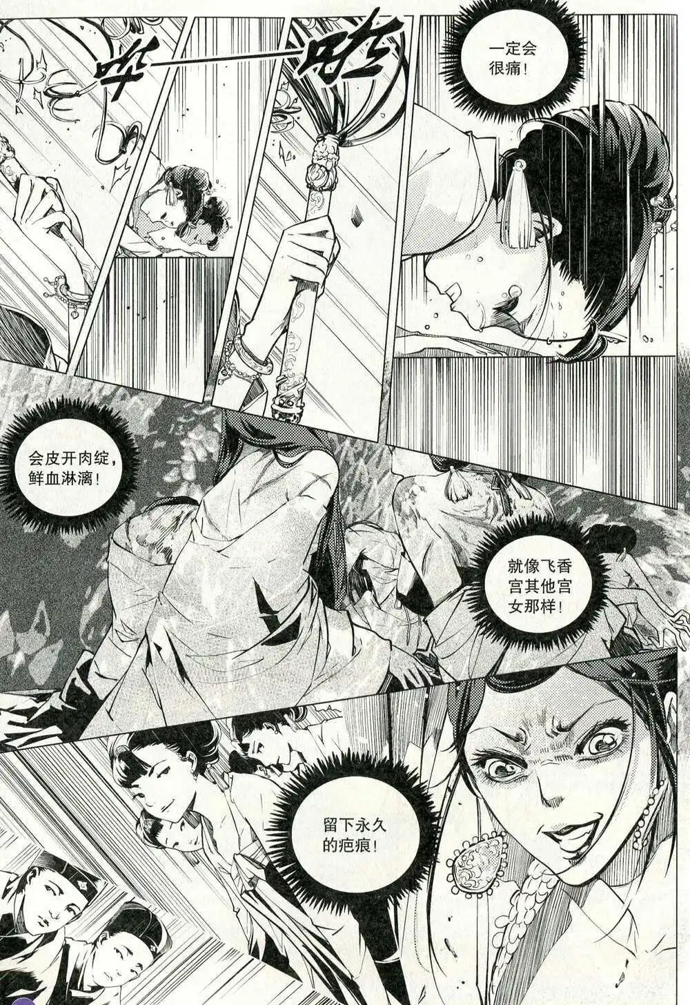 第372期 全本