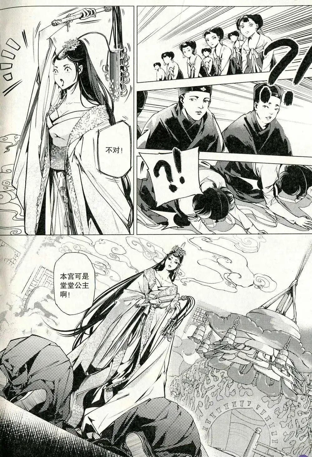 第372期 全本