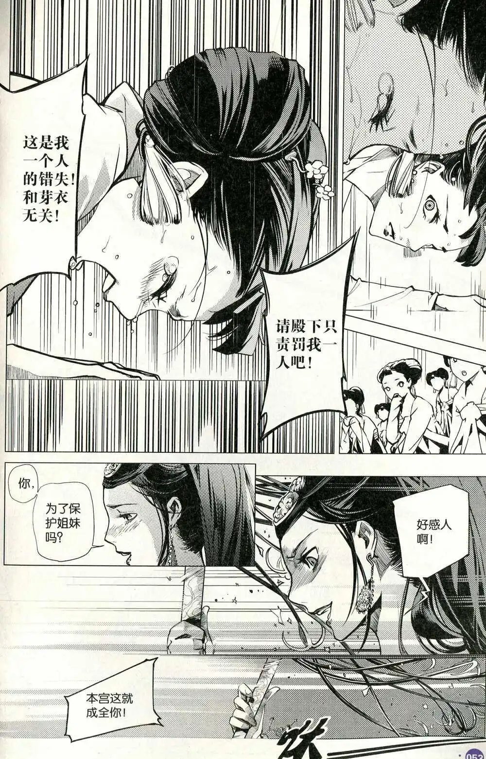 第372期 全本