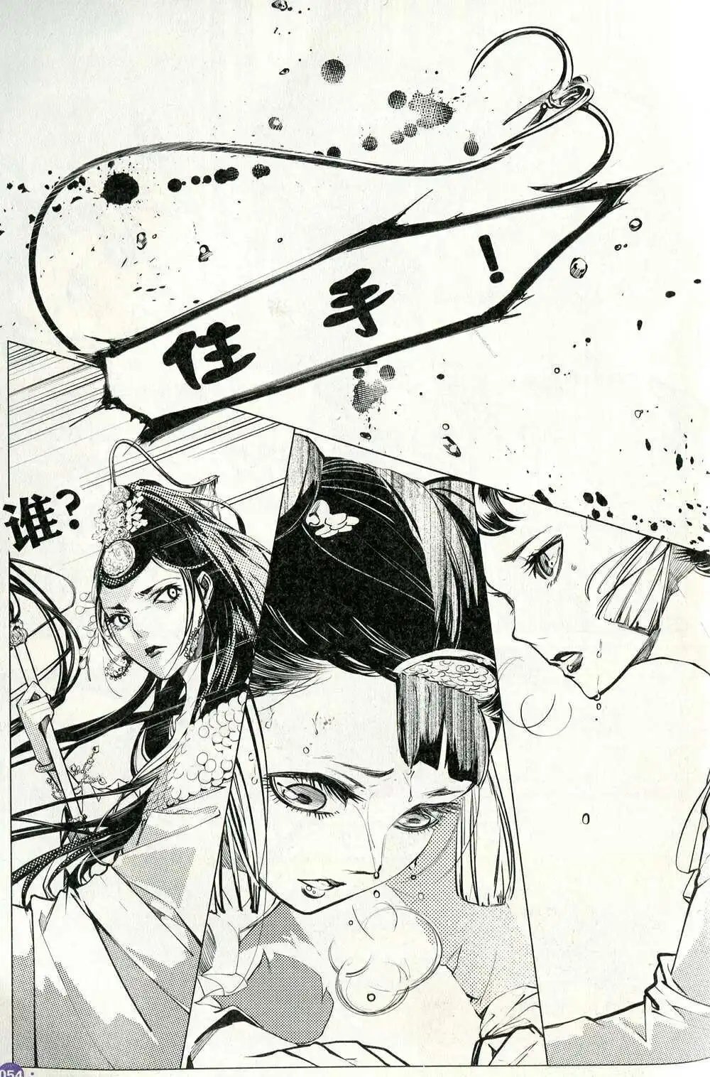 第372期 全本