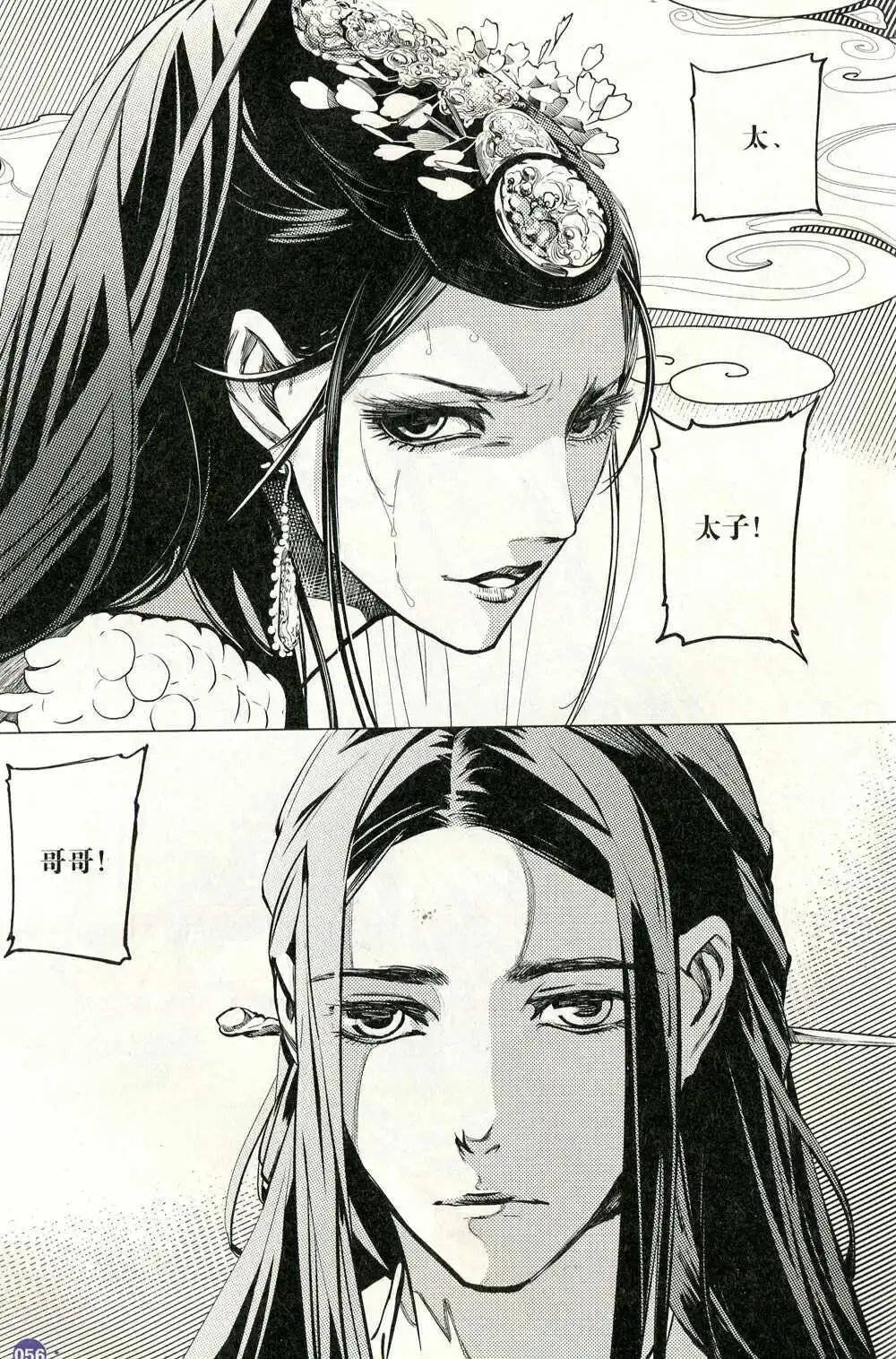 第372期 全本