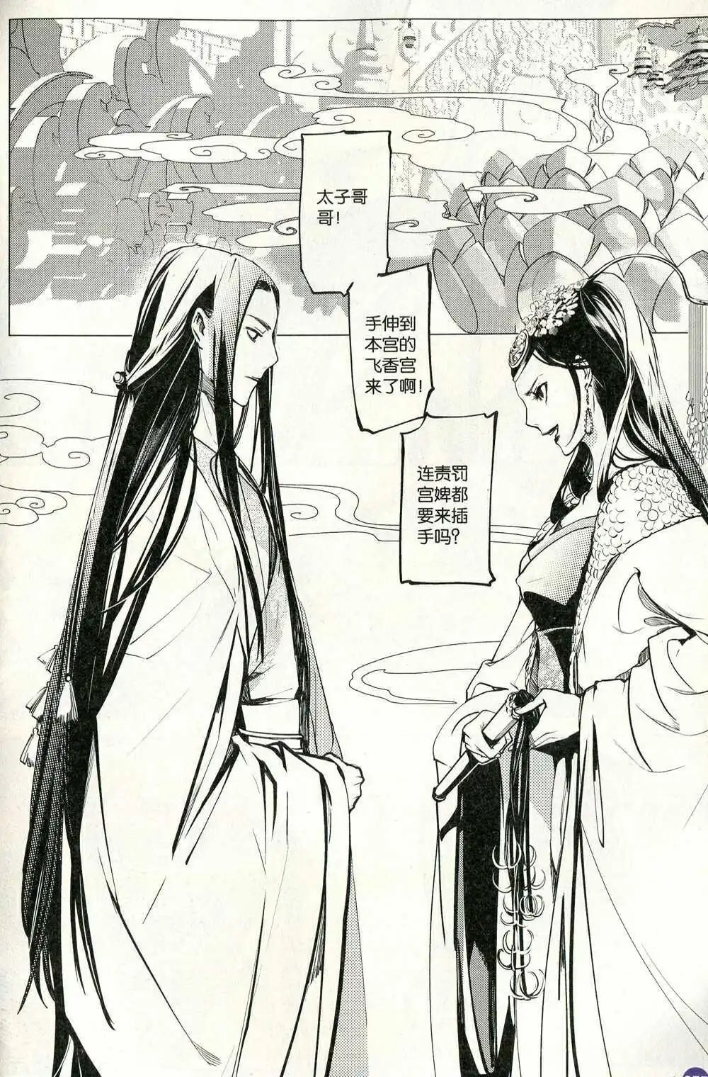 第372期 全本