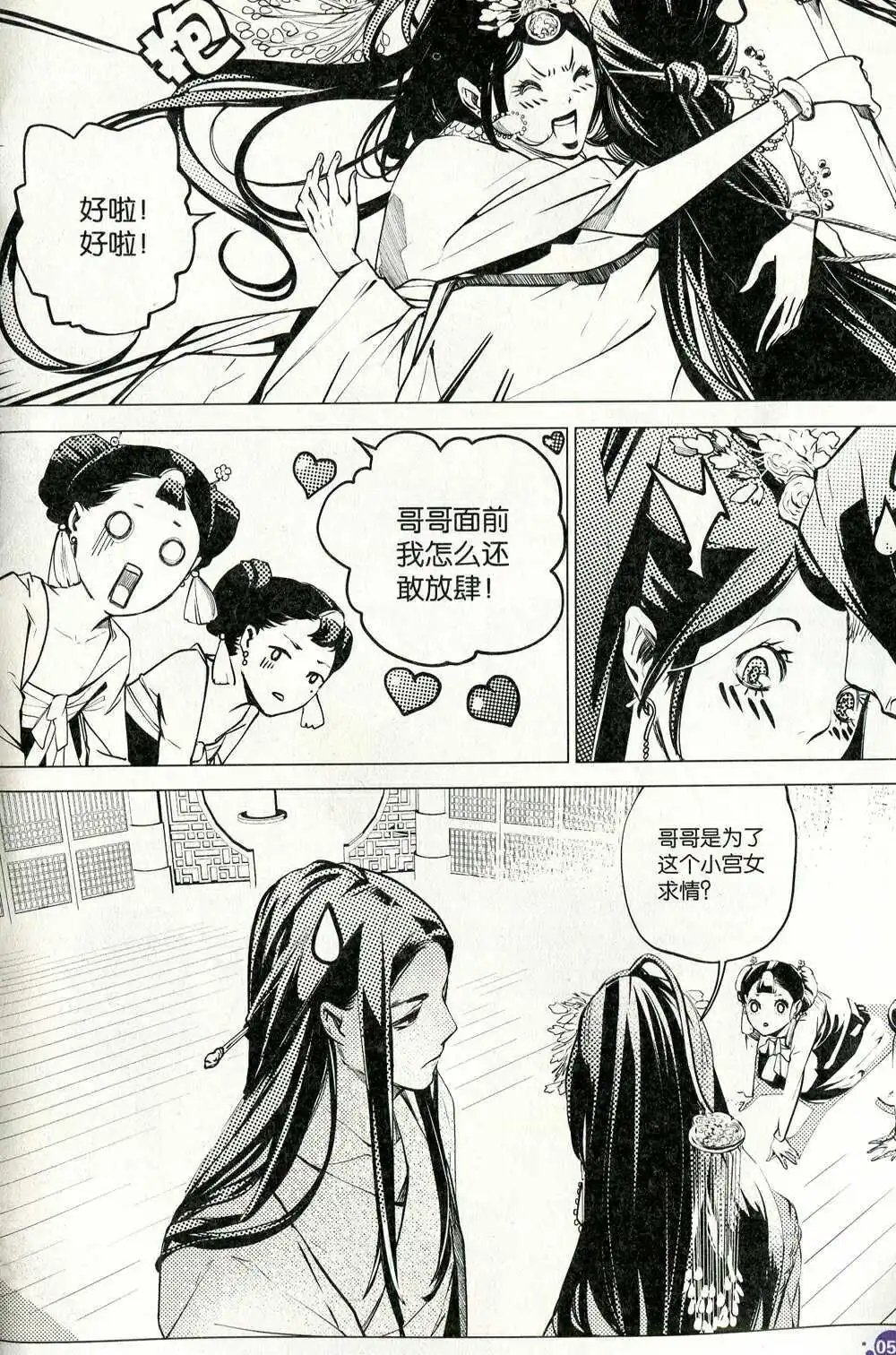 第372期 全本