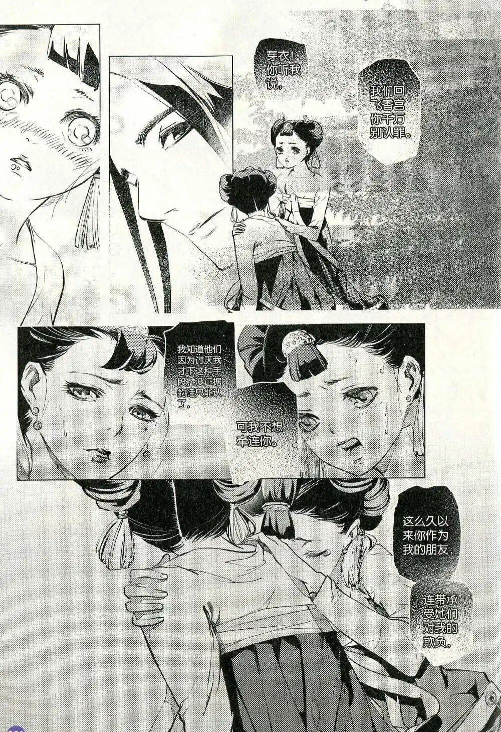 第372期 全本