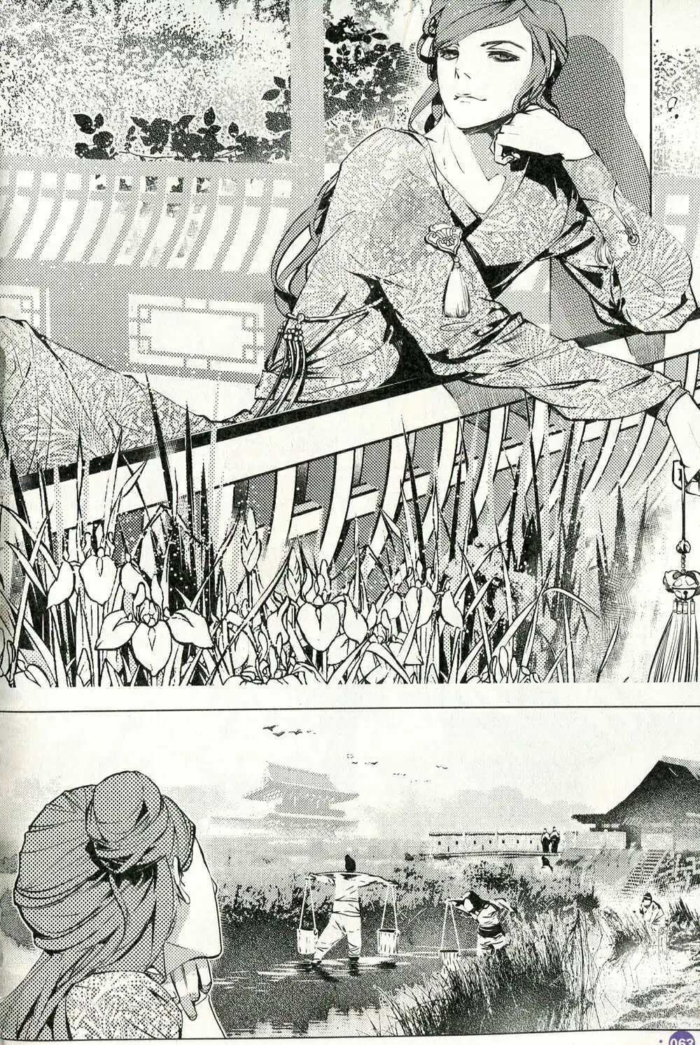 第372期 全本
