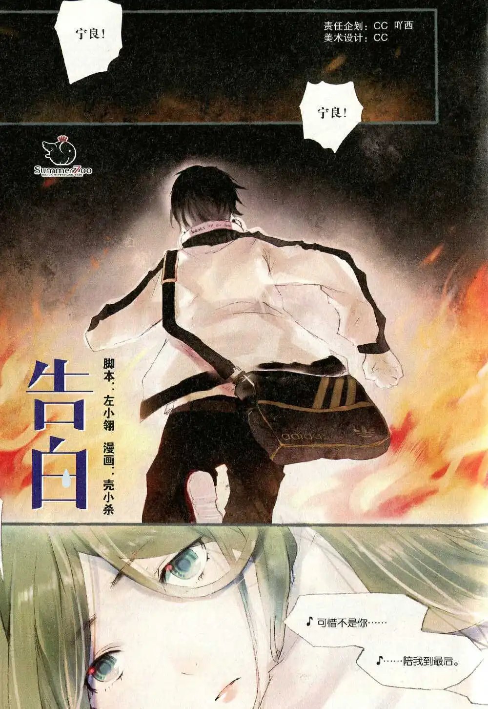 第372期 全本
