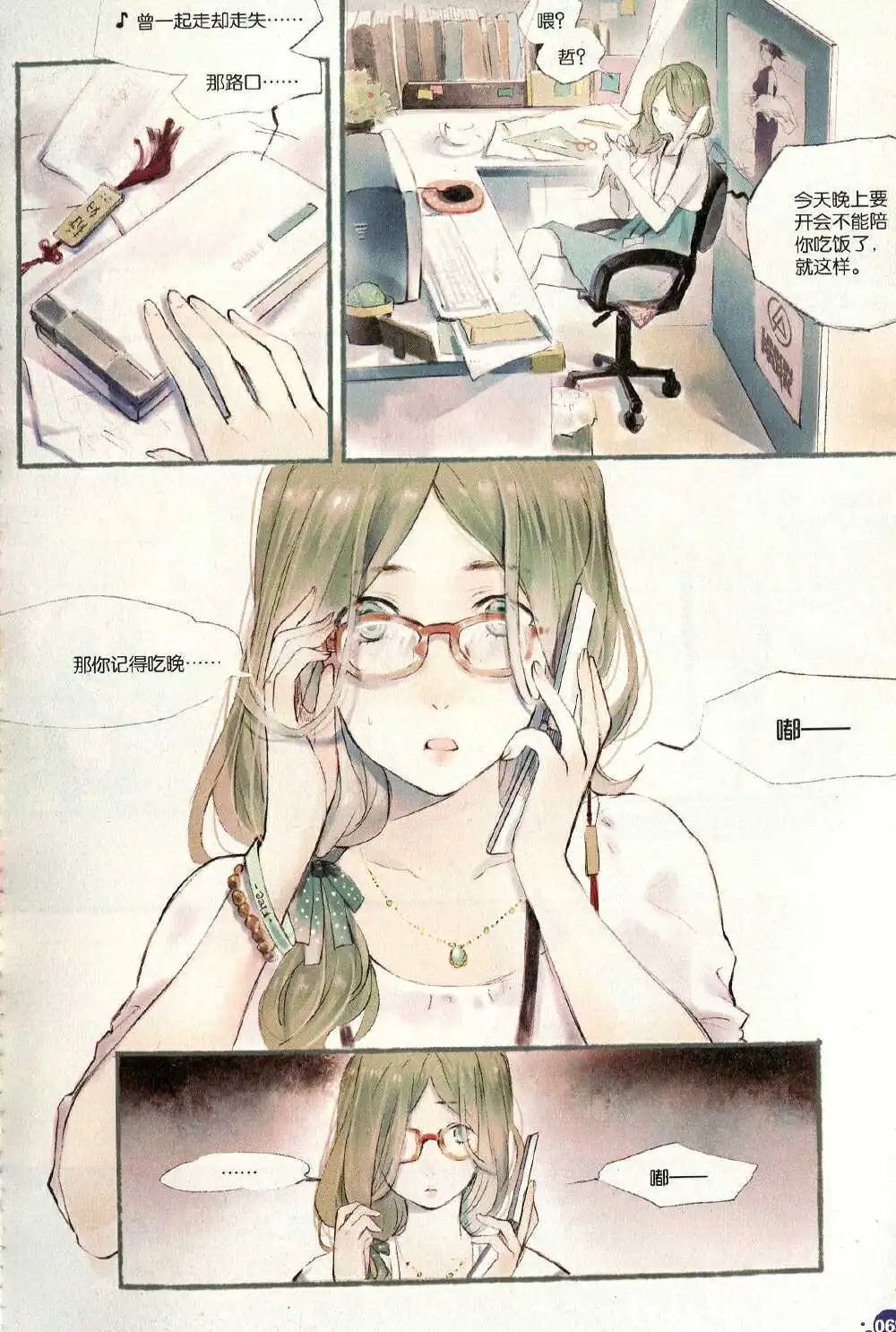 第372期 全本