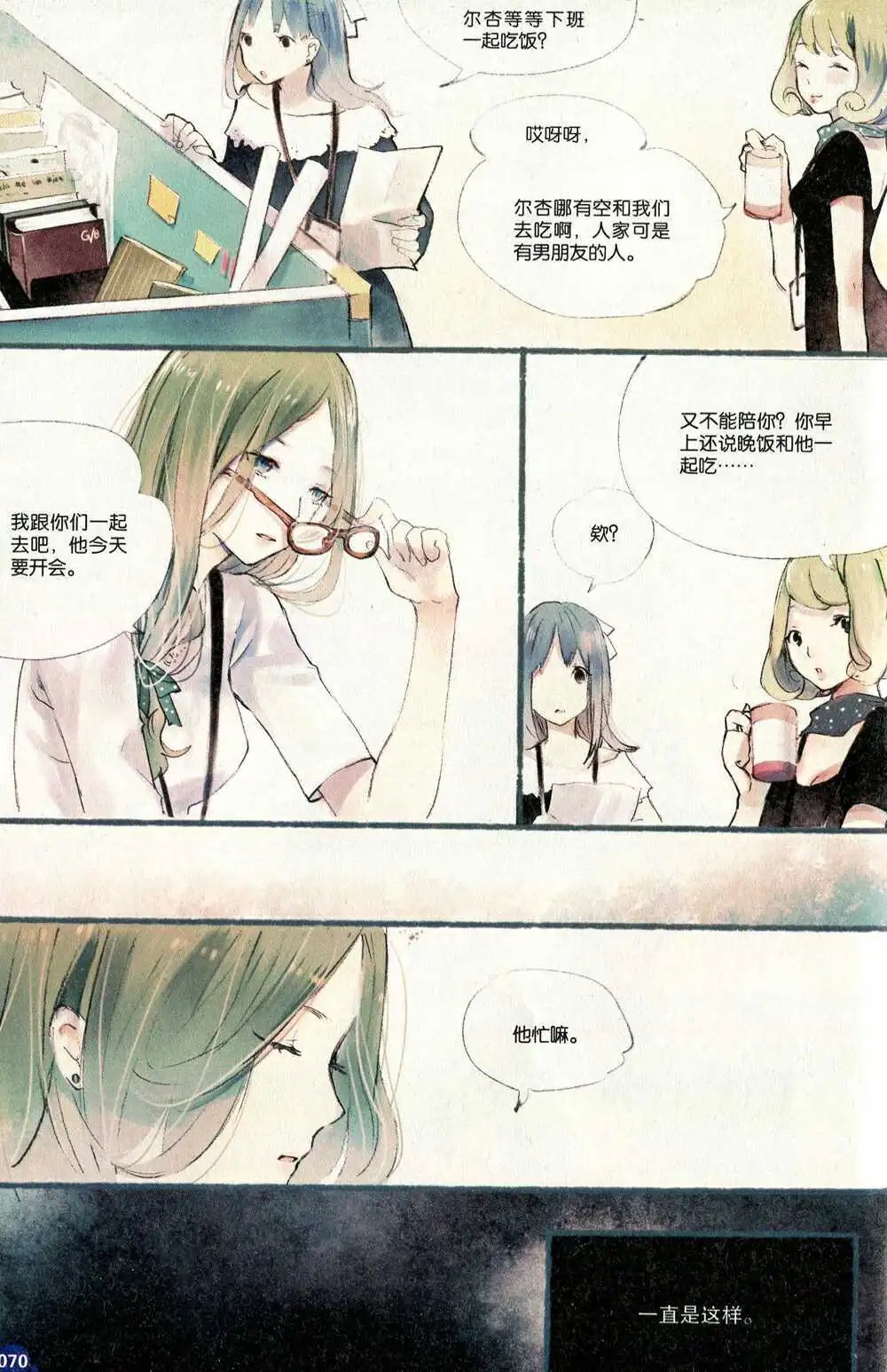第372期 全本